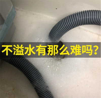 裝修前必看，衛(wèi)生間返水防臭地漏篇