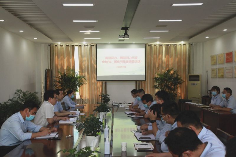 
				   
					“中秋國慶”有提醒 廉潔過節(jié)弦緊繃——黃河、騰躍同力紀(jì)委開展中秋、國慶節(jié)前廉政談話
				 