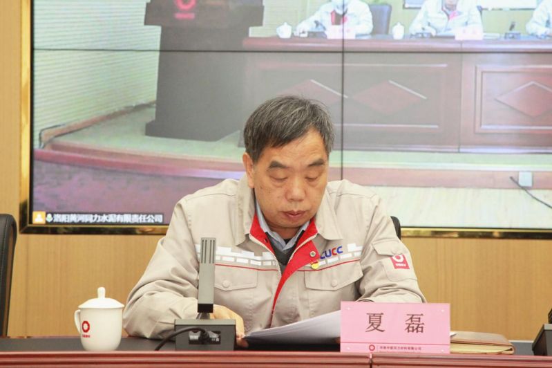 
				   
					黃河同力、騰躍同力召開2022年黨風(fēng)廉政建設(shè)和反腐敗工作會議暨警示教育大會
				 